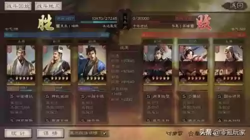 五谋臣阵容厉害吗(三国正史最厉害的谋士)插图7