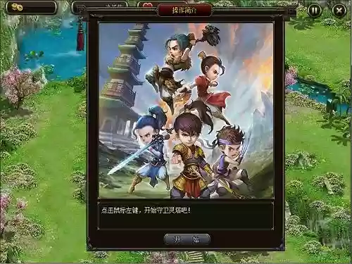 大鱼吃小鱼游戏攻略(大鱼吃小鱼怀旧版)插图2