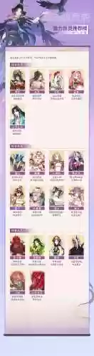 聊斋搜灵录最强阵容灵牌(阴阳师契灵阵容平民)插图1