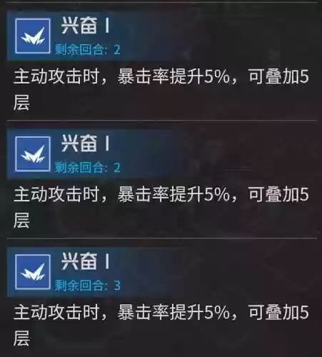 虹阵容搭配(八岐大蛇阵容搭配)插图4