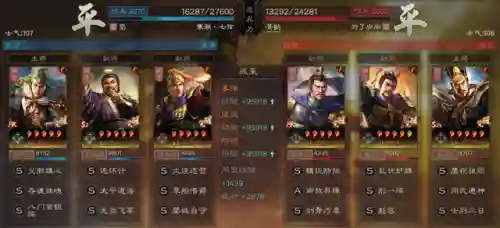 沮授姜维阵容(姜维怎么搭配阵容)插图11