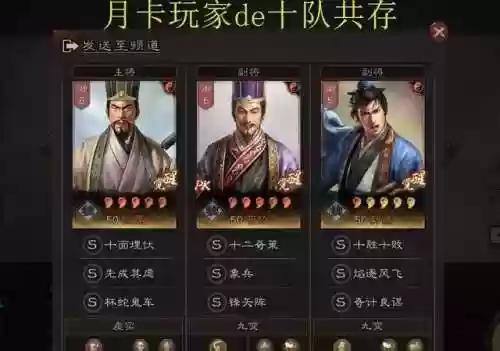 姜维刘备邓艾阵容组合谁好(姜维怎么搭配阵容)插图6