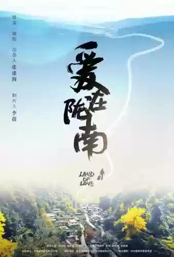 陇南最强阵容(云顶之弈最强阵容)