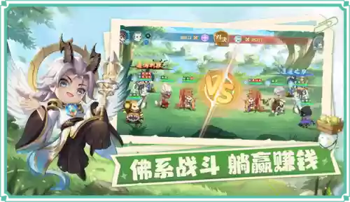 大掌门高端阵容(大掌门2金将阵容推荐排名)插图1