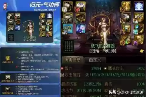 dnf高阶阵容(猎人sss高阶70层阵容)插图4