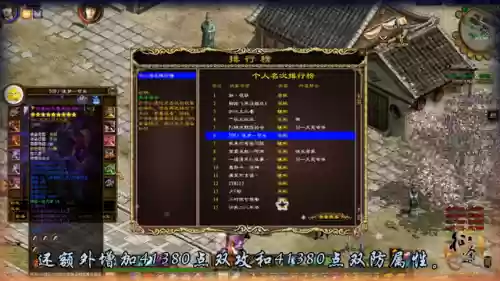 征途08版升级攻略(征途08版礼包领取大全)插图1
