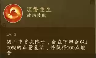 32132阵容(哪个阵型克制4231)插图4