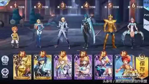泰坦八阵容(机甲盖伦阵容8.5)插图2