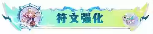 龙神时代 阵容(斗罗大陆h5龙神阵容搭配)插图6