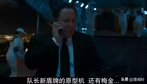 美国队长盾牌的图片(美队队长盾牌的象征意义)插图7 美国队长盾牌的图片(美队队长盾牌的象征意义)插图7