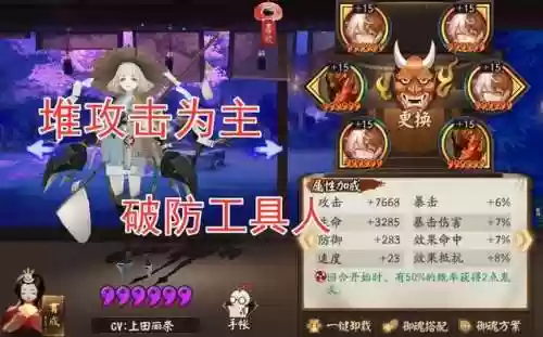 麒麟最好阵容紧那罗(紧那罗最强御魂搭配图)插图11