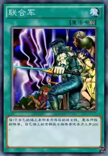 暗红恶魔龙卡组最新阵容(游戏王红莲魔龙卡组构建)插图6