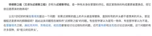 窥探主演阵容(窥探中人物关系表)插图36