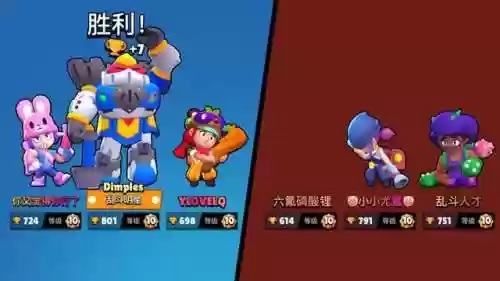 乱斗黑科技套路阵容(乱斗次元阵容推荐)插图4