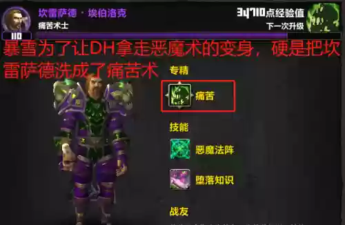 坎雷萨德 埃伯洛克(博德之门3阿尔弗格雷戈里奥在哪)插图6