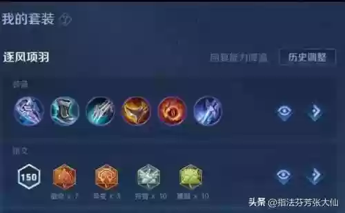 脆皮阵容推荐(蜀盾最强阵容搭配)插图2
