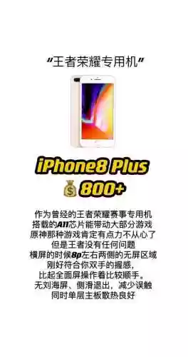 苹果手机专属游戏有哪些(ios十大必玩单机游戏)插图1
