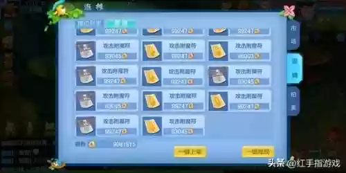 神武4手游职业推荐2023(2023门派门派排行榜2023门派最强阵容)插图3