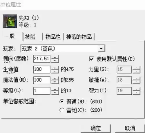魔兽争霸3先知首发阵容(魔兽争霸3编队技巧)插图1