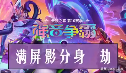影分身 阵容(幻影分身安卓版)