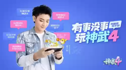 神武4百度贴吧(神武4后悔到150太累了)插图7