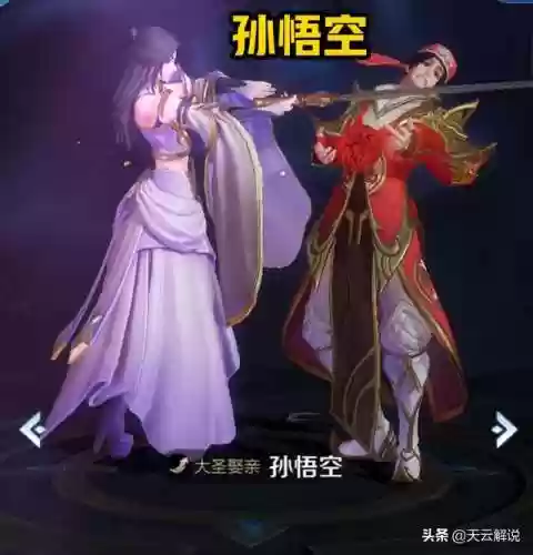 打野阵容大全(王者怎么看阵容选英雄)插图3