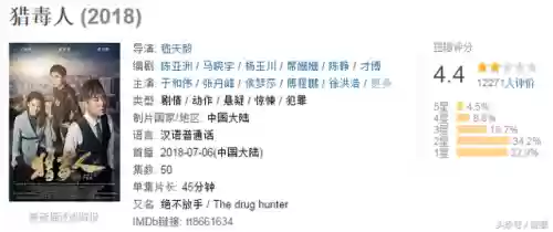 最强阵容101(世界最强十一人阵容)插图1