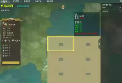 剑三开启水牢任务(破解水牢机关任务怎么做)插图7