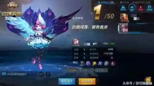 边境突围双排无敌阵容搭配(边境突围哪个英雄最厉害双排)插图2
