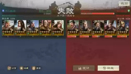 三国志战略版张角沮授阵容(三国志战略版张角值得培养吗)插图30