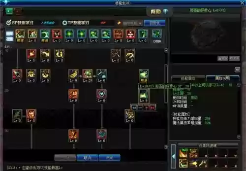 魔女阵容转职(复苏的魔女法队阵容推荐)插图3