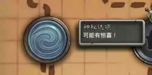 炉石佣兵模式坐牢阵容(炉石佣兵不更新了还玩吗)插图5