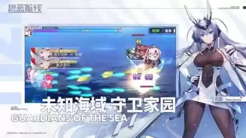 碧蓝航线新人玩法阵容(碧蓝航线前期推图阵容)插图1