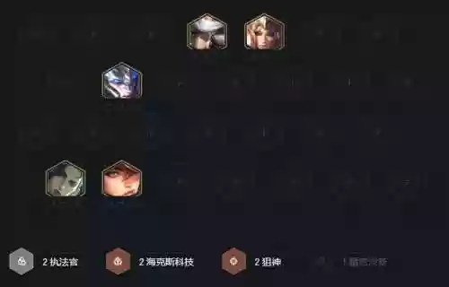 真实执法阵容教学设计(建设法治中国夯实法治基础教案)插图9