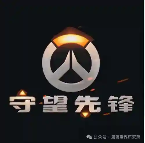 魔兽弧光大作战国服上线时间(弧光大作战会出国服吗)插图3