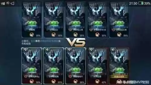 百年难遇的阵容推荐(王者荣耀最厉害的阵容)插图3