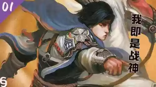 三国杀战神赵云最强阵容(三国杀一滴血神赵云)