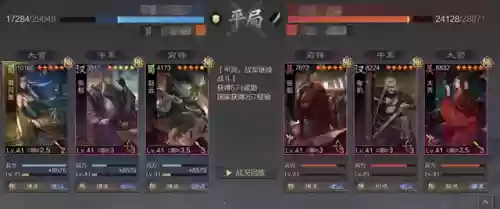 率土之滨 阵容克制(率土之滨守城部队最佳阵容)插图4