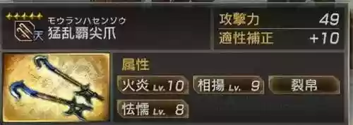 三国无双7甘宁武将阵容(三国志战略版吕蒙太史慈甘宁)插图17