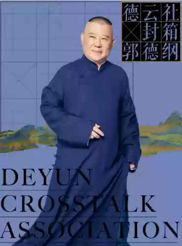 封箱最强阵容(封神召唤师阵容搭配2023最新)插图4