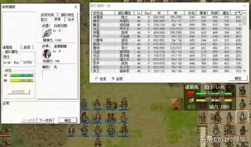 超魔法大战攻略(超魔法大战黄昏边境手机版)插图11