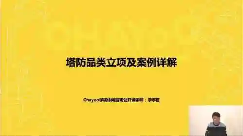 小兵别嚣张(小兵别嚣张免广告版下载)插图1