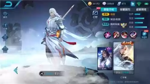玩王昭君还适合玩什么阵容(王昭君搭配什么辅助)插图2