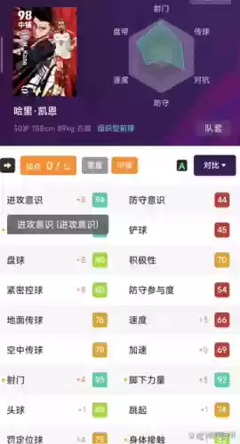 网易阵容召集(网易新出的手游)插图1