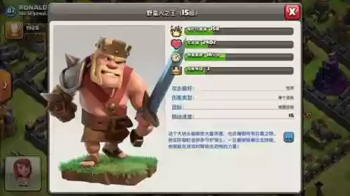 部落冲突三星新打法阵容(部落冲突复制阵型)插图7 部落冲突三星新打法阵容(部落冲突复制阵型)插图7