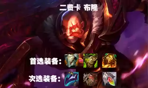 迅捷护卫阵容(秘境保卫战最强阵容搭配)插图12