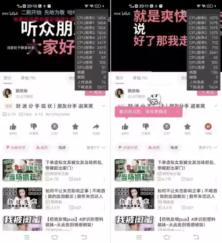 地铁跑酷无限金币版无限钻石(地铁跑酷(国际服))插图13