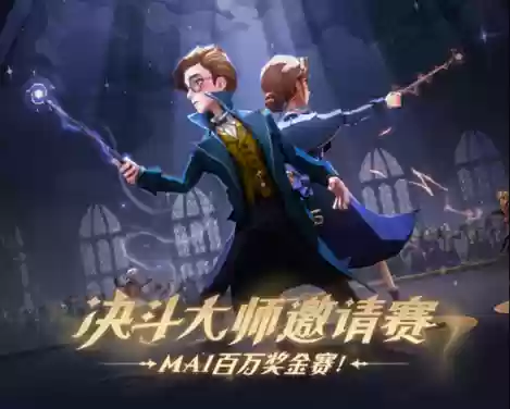 魔法觉醒顶尖决斗者阵容(魔法无敌平民最强阵容)插图1