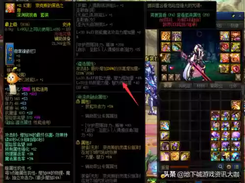 剑魂遴选最新阵容(110剑魂走什么流派最强)插图3