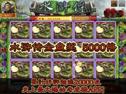 忠义堂游戏单机版(手机电玩忠义堂)